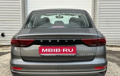 Geely Emgrand, 2024 год, 2 393 990 рублей, 1 фотография