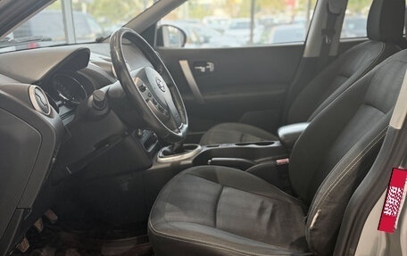 Nissan Qashqai+2 I, 2011 год, 922 000 рублей, 10 фотография
