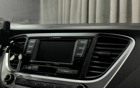 Hyundai Solaris II рестайлинг, 2017 год, 759 777 рублей, 6 фотография