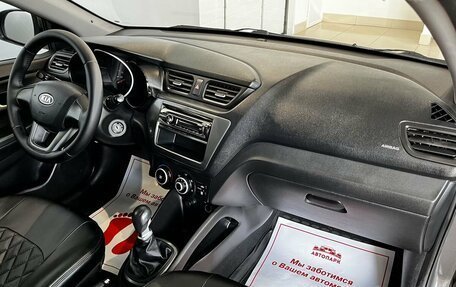 KIA Rio III рестайлинг, 2012 год, 829 000 рублей, 13 фотография