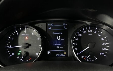 Nissan Qashqai, 2017 год, 1 590 000 рублей, 14 фотография