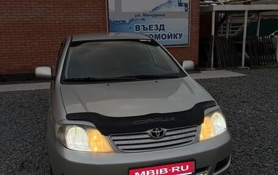 Toyota Corolla, 2005 год, 700 000 рублей, 1 фотография