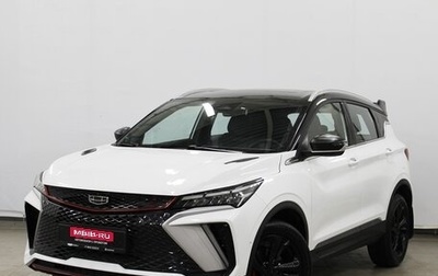 Geely Coolray I, 2024 год, 2 450 000 рублей, 1 фотография