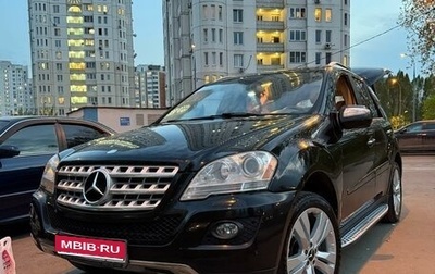 Mercedes-Benz M-Класс, 2010 год, 1 750 000 рублей, 1 фотография