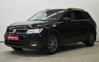 Volkswagen Tiguan II, 2020 год, 2 399 000 рублей, 1 фотография