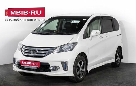 Honda Freed I, 2012 год, 1 050 000 рублей, 1 фотография
