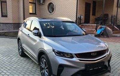 Geely Coolray I, 2023 год, 1 950 000 рублей, 1 фотография