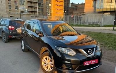 Nissan X-Trail, 2015 год, 1 111 111 рублей, 1 фотография