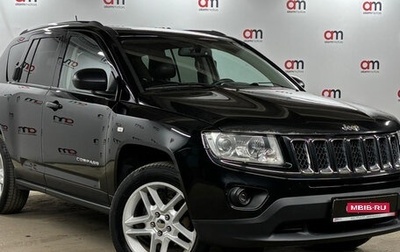 Jeep Compass I рестайлинг, 2012 год, 1 099 000 рублей, 1 фотография