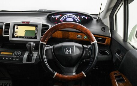 Honda Freed I, 2012 год, 1 050 000 рублей, 10 фотография