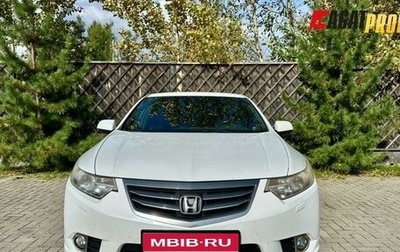 Honda Accord VIII рестайлинг, 2012 год, 1 495 000 рублей, 1 фотография