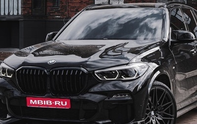 BMW X5, 2022 год, 6 399 993 рублей, 1 фотография