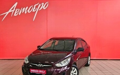 Hyundai Solaris II рестайлинг, 2011 год, 490 000 рублей, 1 фотография