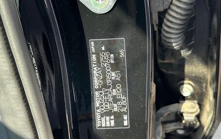 Toyota Land Cruiser Prado, 2025 год, 12 190 000 рублей, 17 фотография