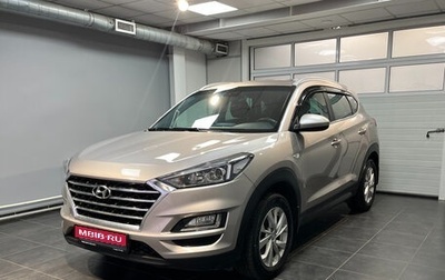 Hyundai Tucson III, 2019 год, 2 200 000 рублей, 1 фотография
