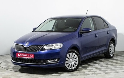 Skoda Rapid I, 2017 год, 1 249 700 рублей, 1 фотография