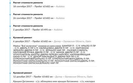 Hyundai ix35 I рестайлинг, 2013 год, 1 130 000 рублей, 17 фотография