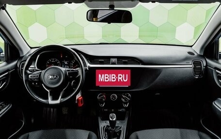 KIA Rio IV, 2021 год, 1 800 000 рублей, 15 фотография