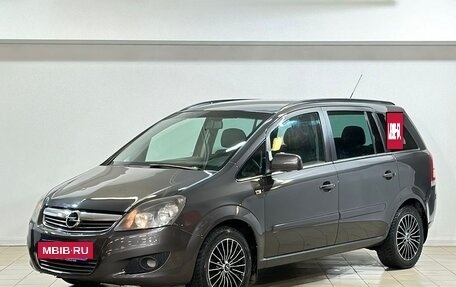 Opel Zafira B, 2010 год, 575 000 рублей, 3 фотография