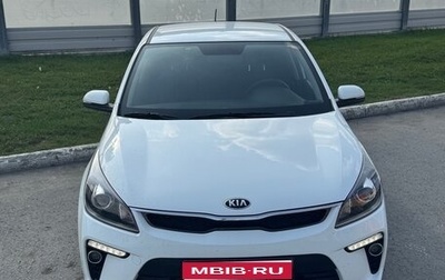 KIA Rio IV, 2019 год, 1 700 000 рублей, 1 фотография