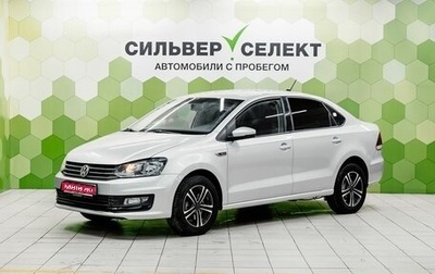 Volkswagen Polo VI (EU Market), 2018 год, 1 250 000 рублей, 1 фотография
