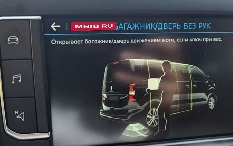 Peugeot Traveller I, 2017 год, 3 500 000 рублей, 10 фотография