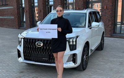 GAC GS8, 2025 год, 4 899 000 рублей, 1 фотография