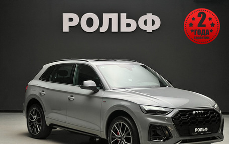 Audi Q5, 2025 год, 6 400 000 рублей, 1 фотография