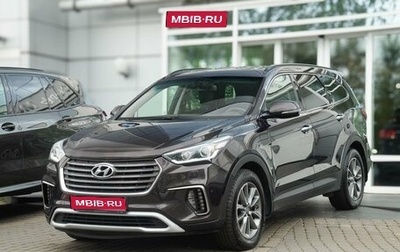 Hyundai Santa Fe III рестайлинг, 2018 год, 2 350 000 рублей, 1 фотография