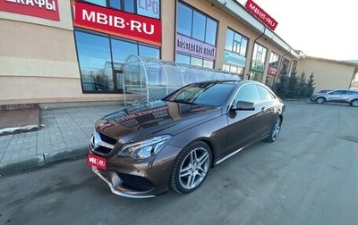 Mercedes-Benz E-Класс, 2014 год, 1 800 000 рублей, 1 фотография