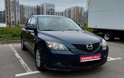 Mazda 3, 2006 год, 349 990 рублей, 1 фотография