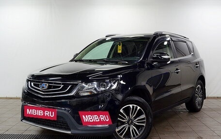 Geely Emgrand X7 I, 2019 год, 1 330 000 рублей, 2 фотография