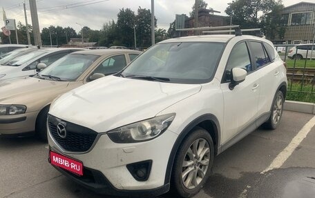 Mazda CX-5 II, 2014 год, 1 399 000 рублей, 1 фотография