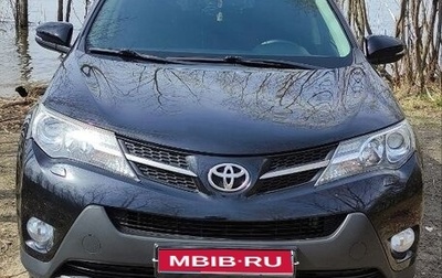 Toyota RAV4, 2015 год, 2 200 000 рублей, 1 фотография