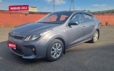 KIA Rio IV, 2017 год, 1 300 000 рублей, 1 фотография