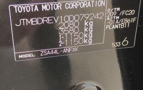 Toyota RAV4, 2015 год, 2 200 000 рублей, 4 фотография