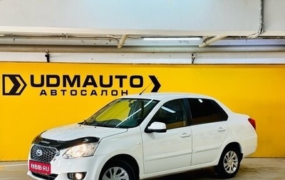Datsun on-DO I рестайлинг, 2018 год, 430 000 рублей, 1 фотография