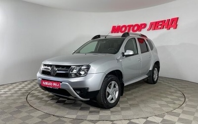 Renault Duster I рестайлинг, 2018 год, 1 105 000 рублей, 1 фотография