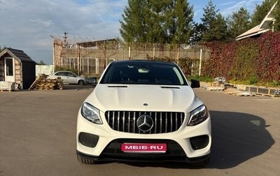 Mercedes-Benz GLE Coupe, 2017 год, 5 000 000 рублей, 1 фотография