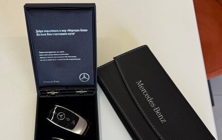 Mercedes-Benz E-Класс, 2020 год, 4 490 000 рублей, 38 фотография