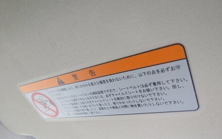 Nissan Note II рестайлинг, 2009 год, 510 000 рублей, 16 фотография