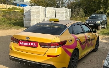 KIA Optima IV, 2019 год, 1 390 000 рублей, 5 фотография