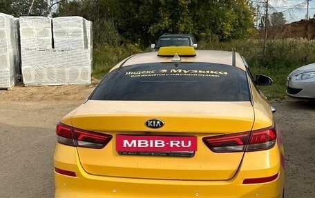 KIA Optima IV, 2019 год, 1 390 000 рублей, 6 фотография
