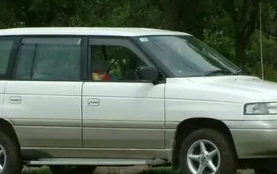 Mazda MPV I, 1997 год, 650 000 рублей, 1 фотография
