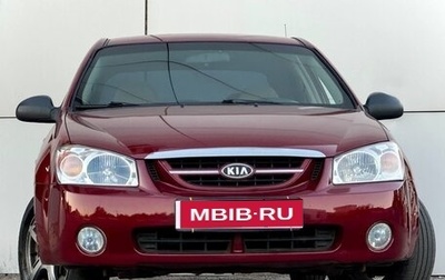 KIA Cerato I, 2006 год, 399 000 рублей, 1 фотография
