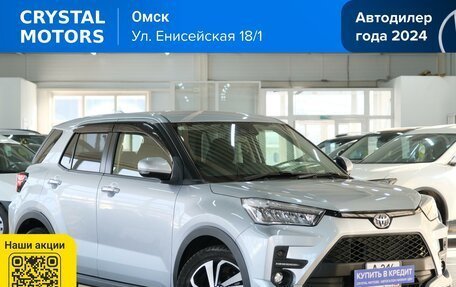 Toyota Raize I, 2020 год, 1 869 000 рублей, 2 фотография