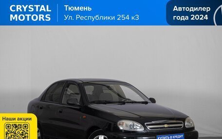 Chevrolet Lanos I, 2007 год, 249 000 рублей, 2 фотография