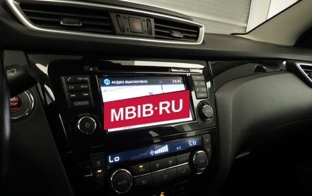 Nissan Qashqai, 2014 год, 1 199 000 рублей, 12 фотография