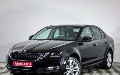 Skoda Octavia, 2019 год, 2 179 898 рублей, 1 фотография