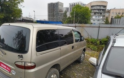 Hyundai H-1 II рестайлинг, 2006 год, 1 200 000 рублей, 1 фотография